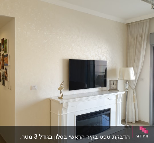 טפט בהיר עם דוגמה עדינה על קיר